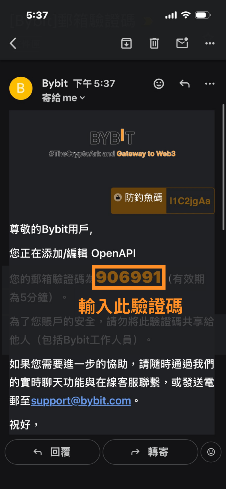 輸入此驗證碼